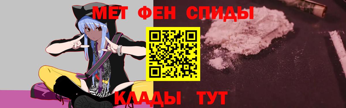 Острогожск  АМФ 98%  Амфетамин  Вход с VPN 