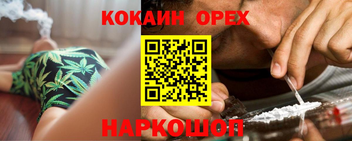 Cocaine Боливия Острогожск