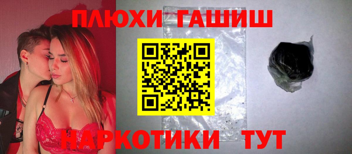 ГАШ гарик Острогожск