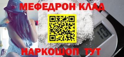трава Бугуруслан