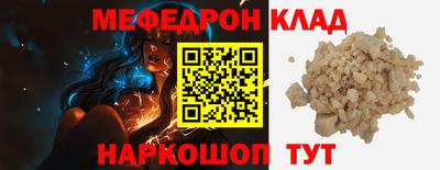 трава Бугуруслан
