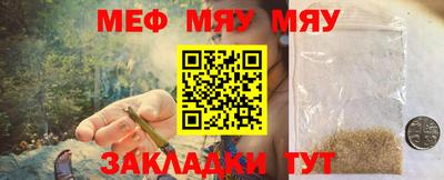 трава Бугуруслан
