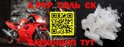 трава Бугуруслан