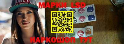 трава Бугуруслан