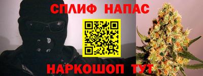 трава Бугуруслан