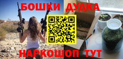 дживик Бузулук