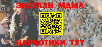 трава Бугуруслан