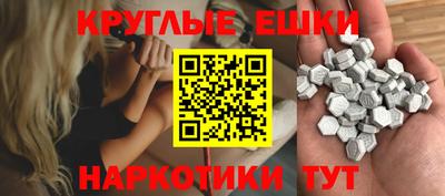 экстази Будённовск