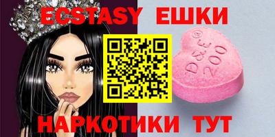 трава Бугуруслан