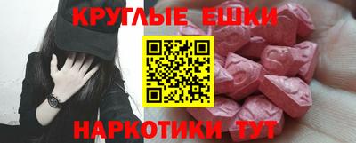 трава Бугуруслан