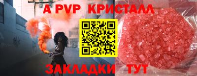 дживик Бузулук
