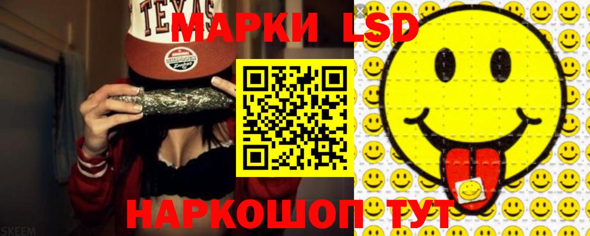 LSD-25 экстази  Вход с VPN  Острогожск  Лсд 25 экстази ecstasy  ЛСД экстази ecstasy 