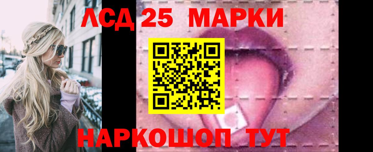 ЛСД экстази ecstasy Острогожск